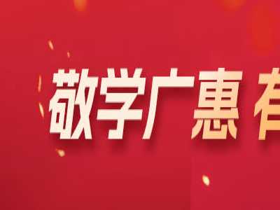 2026年安徽成人提升学历报名入口网址是什么