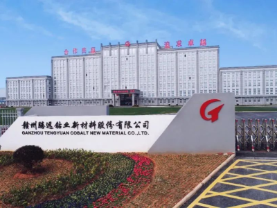 A股代码：301219！赣州新增一家上市公司